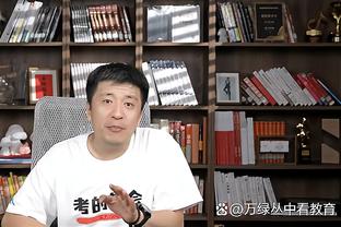 有底气！扬科维奇昨日谈阵型：我们能够在一场比赛踢不同的阵型