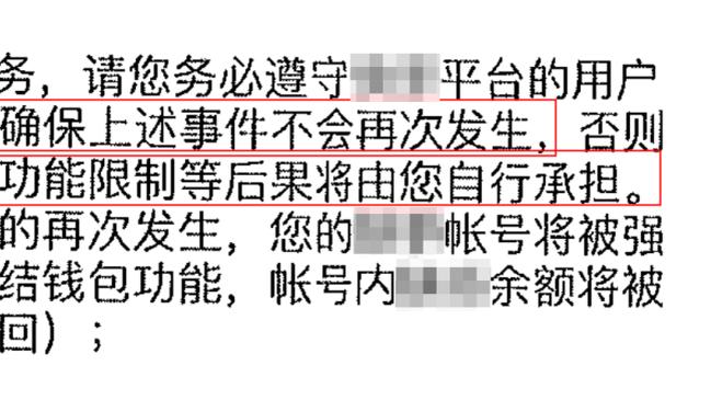 准三双！基迪11中5拿下12分10篮板8助攻